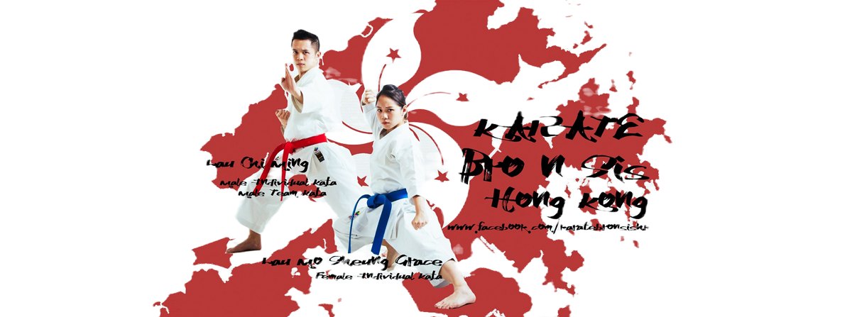 Karate Bro n Sis Hong Kong