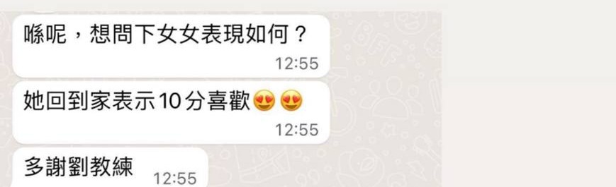學生家長WhatsApp留言原文截圖