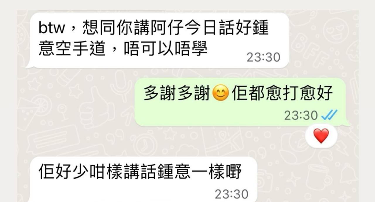 學生家長WhatsApp留言