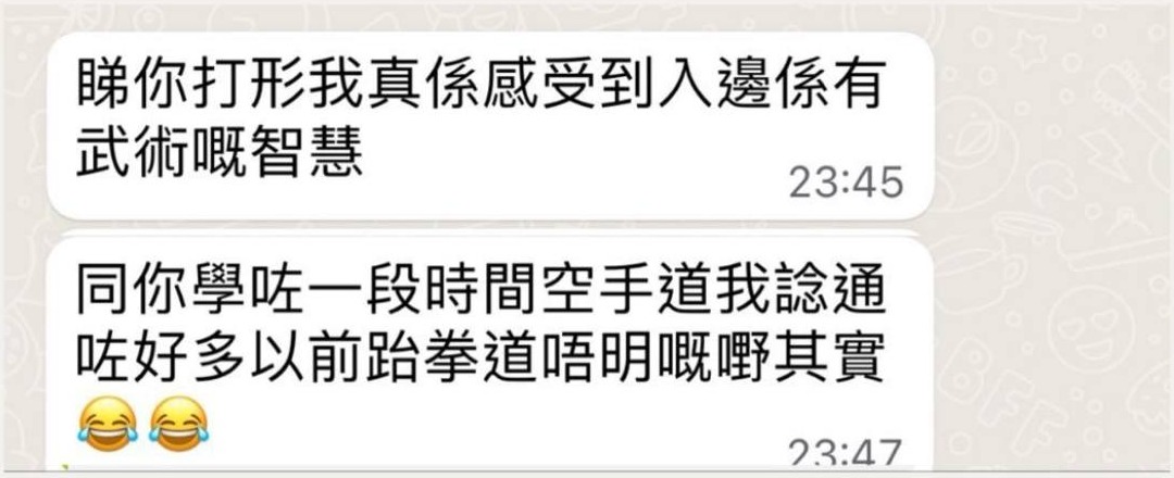 學員WhatsApp留言原文截圖