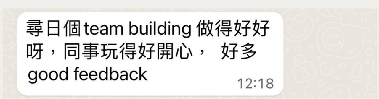 企業客戶WhatsApp留言原文截圖